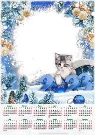 photo frames calendar 2023 cute kitten