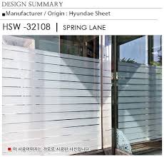 Generally, diy frosted glass is achieved in one of three ways. Frosted Glass Window Film Privacy Sheet Diy Solar Window Film Everything Else On Carousell