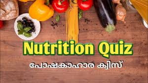 nutrition quiz in malam you