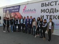 Bishkek Fashion & Textile Exhibition