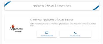 gift card balance egifter support