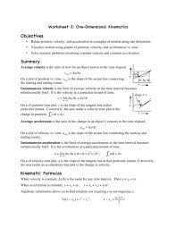 objectives summary kinematic formulas
