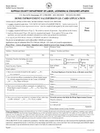 home improvement sperson license