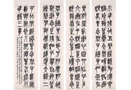 the main styles of chinese calligraphy