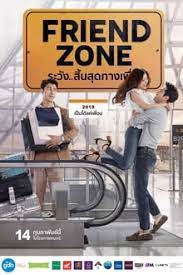 Download friend zone (2019) sub indo. Friend Zone 2019 480p 720p X265