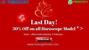 Get Your Personalised Computerized Horoscope Online