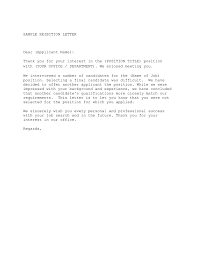 sle rejection letter dear applicant