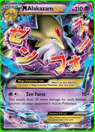 We did not find results for: M Alakazam Ex Fates Collide 26 Pokemon Card