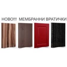 Ново облепване с пвц фолио на врати, мебели и други, за градовете софия, плевен цена: Vratichki Ot Mdf C Pvc Folio Toniks Mebeli Po Porchka