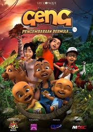 Check out some of our favorite child stars from movies and television. Upin Ipin Geng Pengembaraan Bermula 2009 The Movie Database Tmdb