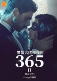 Nonton film 365 days (2020) subtitle indonesia streaming movie download gratis online. Guarda 365 Giorni 365 Dni Film Completo 2020 Ita
