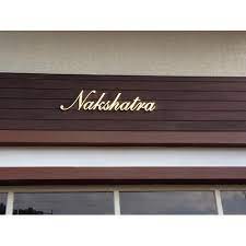 Buy wooden furniture from largest online furniture store in kenya.exclusive range of office furniture and home furniture at best price. Shop Name Sign Board At Rs 210 Inch Sign Boards Id 3988308688