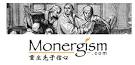 monergism