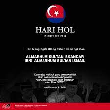 Hol day or hari hol is referred to as the passing away of the previous sultan. Hari Hol Johor 2018 Belog Miss Kinuko Apa Maksud Hari Hol Hari Hol Almarhum Sultan Iskandar Senseiy