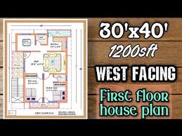 West Facing First Floor House Plan