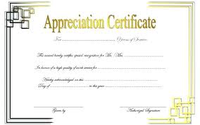 10 Year Service Certificate Template Best Certificate
