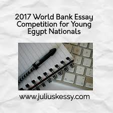 World bank application essay 