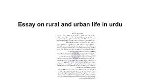 There are many problems facing rural areas in today s world    A    