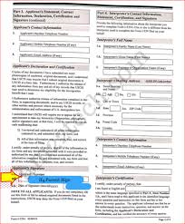 You will not be asked to do something differently. Sample I539 Form Extension Documents B1 B2 H4 Cos Usa
