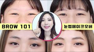 korean eyebrow tutorial eyebrows like