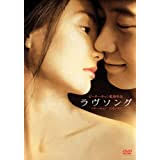 Almost a love story (1996). Comrades Almost A Love Story Amazon De Dvd Blu Ray