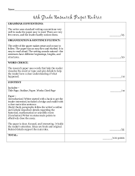 Assessment and Rubrics   Kathy Schrock s Guide to Everything Menu Sample rubric for assessing student work