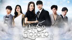 Yu zheng, chinese screenwriter and producer, found my love from the star worthy of being studied, and thought the plot was simple but has tension. Teisingumas Pranasesnis Gripas My Love From The Star Episode 1 Eng Sub Yenanchen Com
