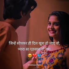 top 31 new love shayari in hindi