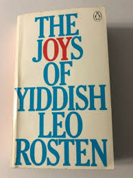 RARE COVER The Joys Of Yiddish By Leo Rosten 1968 Penguin Books | eBay