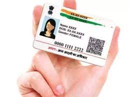 change mobile number in aadhaar card