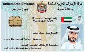 Federal authority for identity and citizenship (faic) is the you will be informed by sms directly to your phone number, though you are still able to check the status online. How To Apply For A Uae Resident Identity Card Emirates Id Dubai Ofw