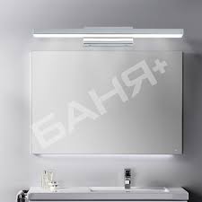 Осветлението за нашата баня е също една много важна част от обзавеждането. Osvetlenie Za Banya John 5897 Banya