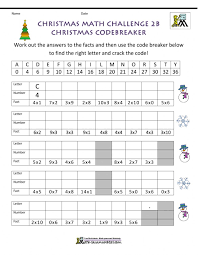 Free math puzzle worksheets for sports, games for preschool, kindergarden, 1st grade, 2nd grade, 3rd grade, 4th grade and 5th grade. Christmas Math Puzzle Worksheet