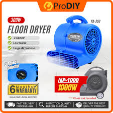 carpet er dryer 300w na 300 300w