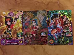 Maybe you would like to learn more about one of these? My Super Dragon Ball Heroes Cards 5 By Knuxamyloverfan On Deviantart