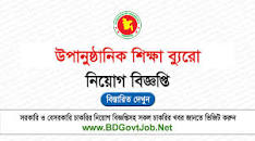 BNFE Job Circular 2023 - bnfe.teletalk.com.bd Apply | BD ...