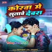 Korwa Me Sutawe Devra (Shashi Lal Yadav) Mp3 Song Download -BiharMasti.IN