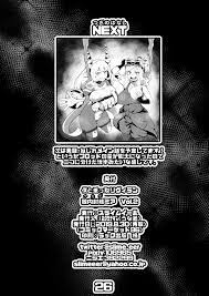 Read [slime_eer (Nutaunagi)] Boku to Nottori Villain Nakademia Vol. 2 (Boku  no Hero Academia) [Digital] | nHentai
