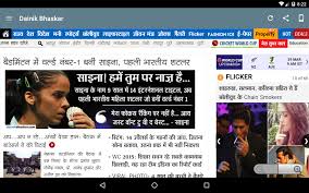 Asian Age epaper  Online Asian Age newspaper English Daily You Apps TV   blogger