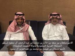 محمد بن عبد الرحمن ال سعود