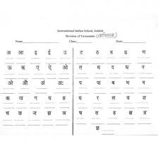 Class 1 के लिए hindi worksheet hello everyone, welcome to our channel 'design your dreams'. Hindi Kids Worksheets Matra Parichay 51433wjrvg4j