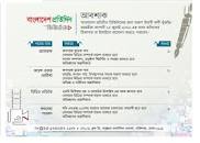 Image result for Bangladesh protidin job circular