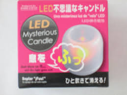 Amazon Com Led Mysterious Candle Daiso Home Kitchen