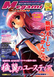 Megami magazine separate volume Megami Magazine Creators 19 | eBay