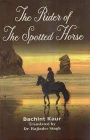 The Rider Of The Spotted Horse Exotic