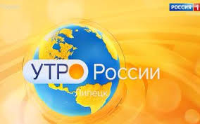 Первое место по доле среди национальных каналов на телевизионном и рекламном рынках россии (mediascope, россия. Rossiya 1 Filial Vgtrk Gtrk Lipeck