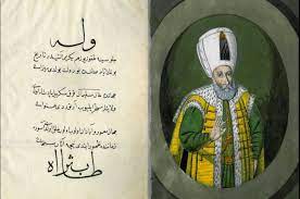 Suleiman the Magnificient commemorated in online exhibition on 500th  anniversary of enthronement | Daily Sabah