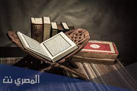 أول سورة نزلت في القرآن الكريم – مُلهم نت