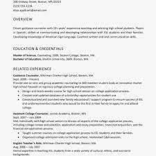 esl masters college essay ideas me esl masters college essay ideas best of resume profile examples for many job openings
