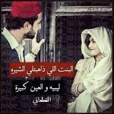 صورة وغناوة - صفحة 2 Images?q=tbn:ANd9GcSRSatXMESZiFLaKxZsvoSsLztNbWaAF8wE5B9HMkm16H8wFZyclQ